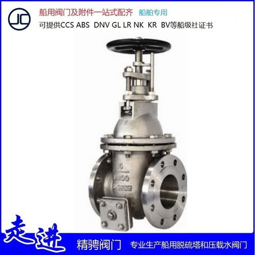 集美船用脱硫塔阀门配套厂家这家好