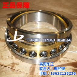 角接触球轴承厂家 云南角接触球轴承 船用轴承厂家津岛高清图片 高清大图